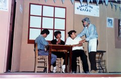 1983-topikos-paragon10.jpg