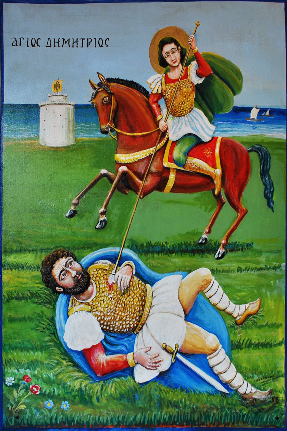 002 agios dimitrios