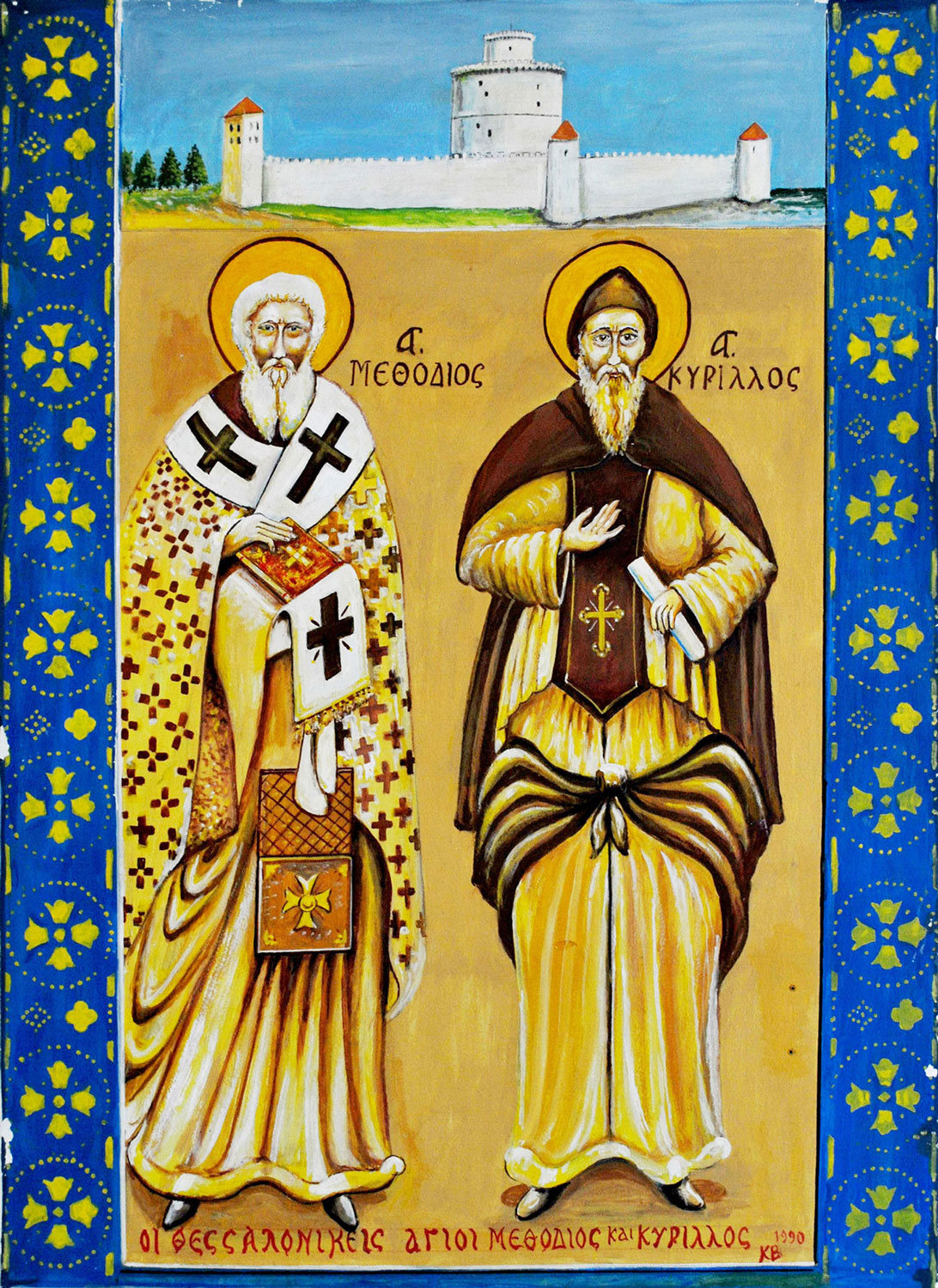 010 kyrillos kai methodios