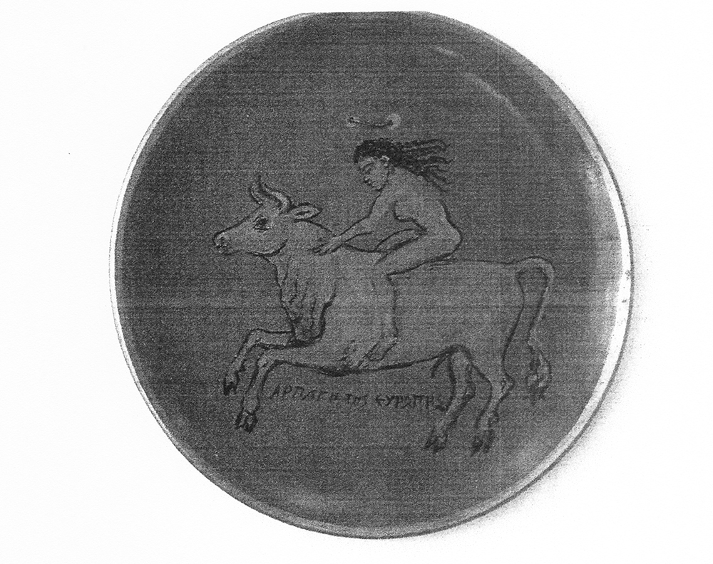 016 i arpagi tis evropis plate