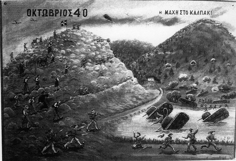 019 oktovrios 40 i mahi sto kalpaki