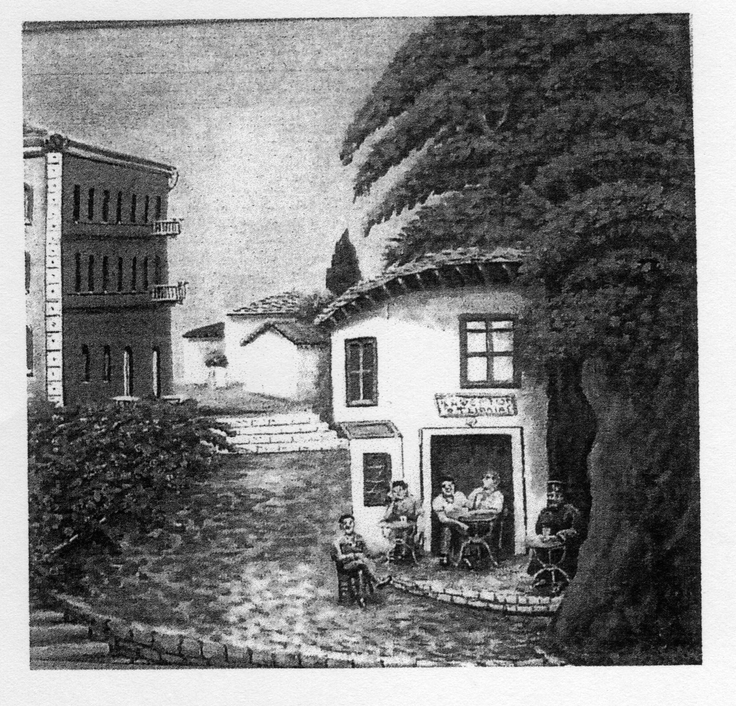 034 kafeneio